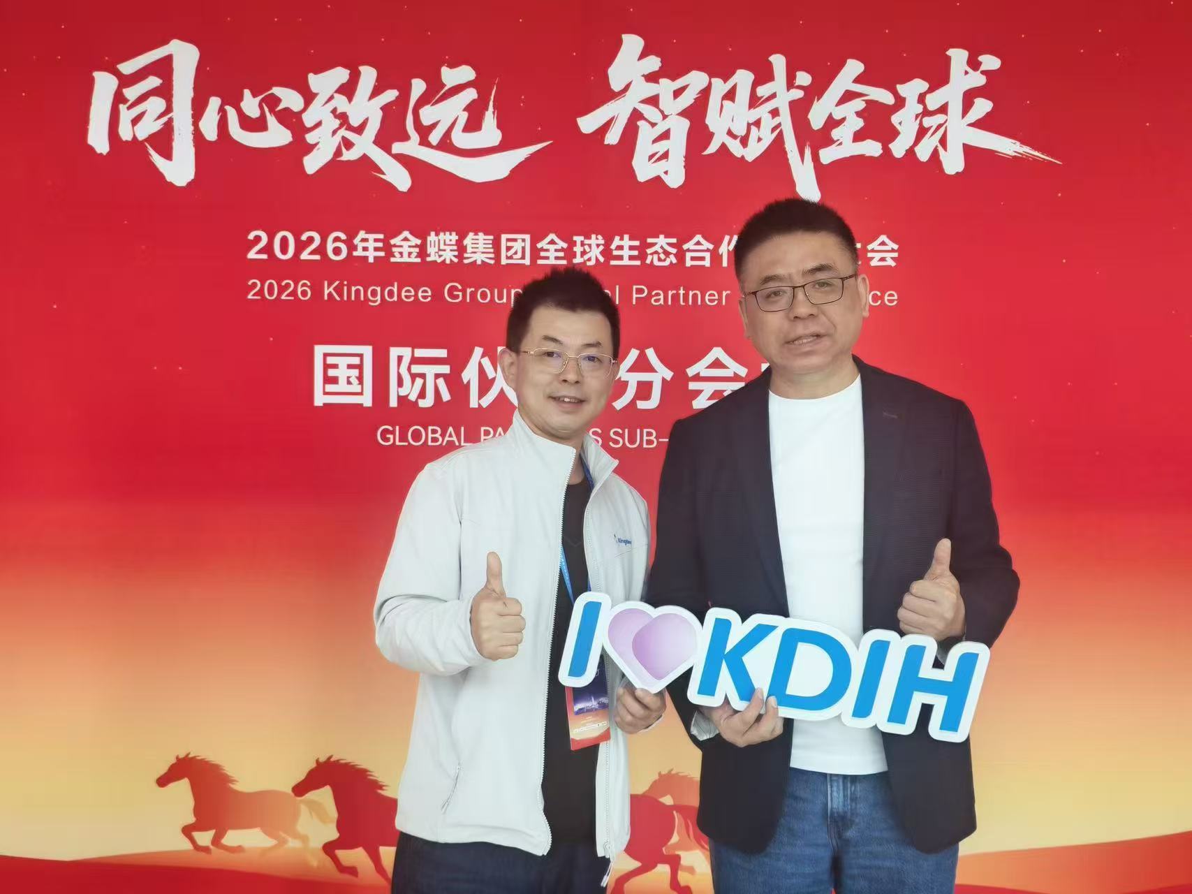 Yoco Technology tiến hành ký kết hợp tác quốc tế cùng Kingdee Software